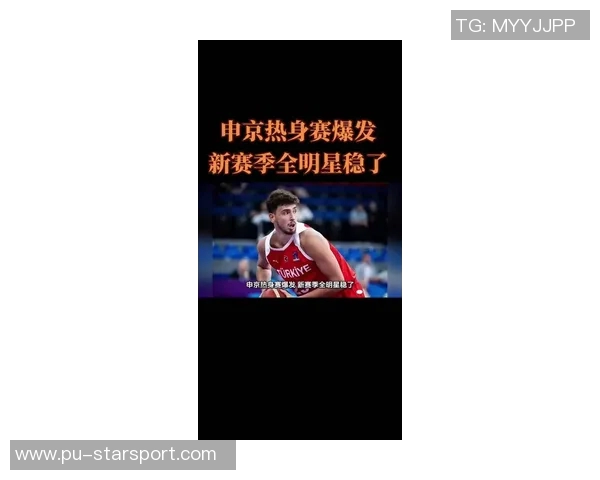火箭新赛季寄希望于申京期待他能实现场均23分10篮板7助攻的华丽数据 火箭新赛季寄希望于申京期待他能实现场均23分10篮板7助攻的华丽数据