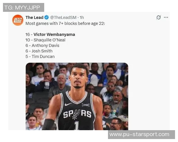 美记分析东契奇与文班亚马的MVP争夺战谁将最终胜出