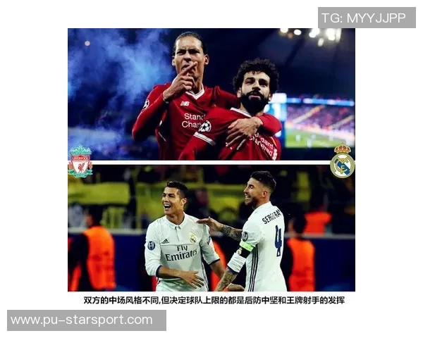 金相凯解析利物浦配合失误背后的战术磨合问题与根本原因