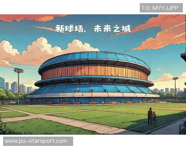 米兰双雄组建独立公司联手收购圣西罗及周边区域发展计划