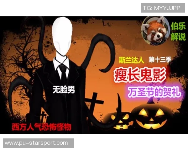 文班克马的万圣节鬼影装扮引发热议你觉得他打几分呢