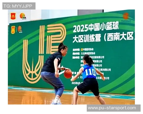 2025中国小篮球全国总训练营在秦皇岛成功举办圆满闭营展现青少年篮球新风貌