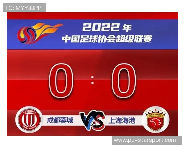 中超激战升级海港领先优势微弱蓉城胜利将反超登顶 中超激战升级海港领先优势微弱蓉城胜利将反超登顶