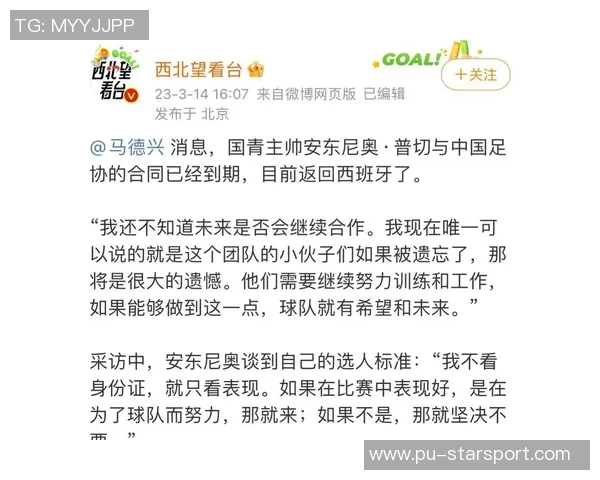 媒体人批评国足长达9个月无正式比赛亚协联规则似为懒人量身定制