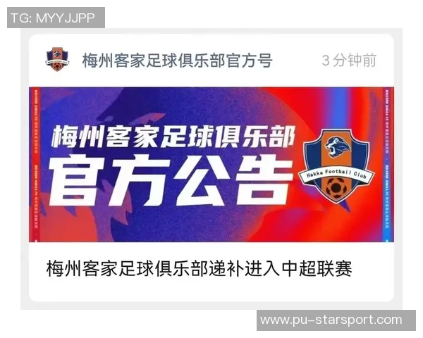 2025赛季中超各队分红将超1500万元增幅达25引发关注